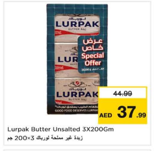 LURPAK available at Nesto Hypermarket in UAE - Dubai