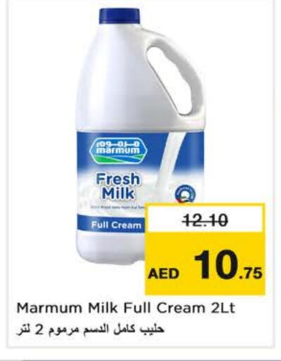 MARMUM Fresh Milk available at Nesto Hypermarket in UAE - Sharjah / Ajman