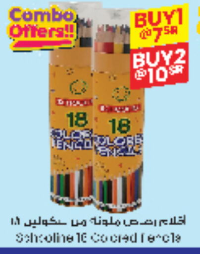 available at ستي فلاور in مملكة العربية السعودية, السعودية, سعودية - حائل‎