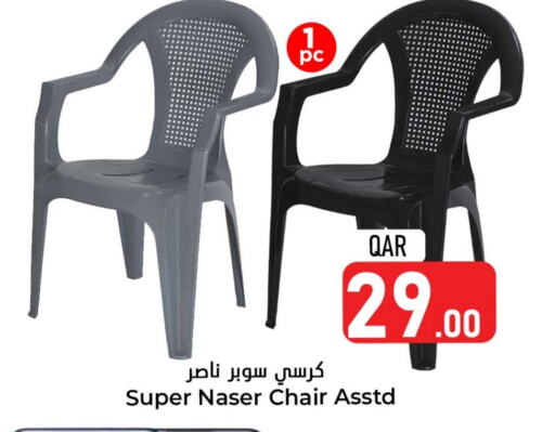 available at دانة هايبرماركت in قطر - الدوحة