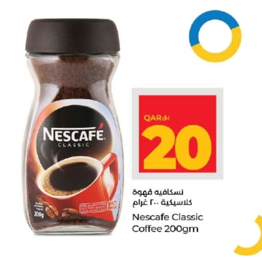 Coffee available at LuLu Hypermarket in Qatar - Doha