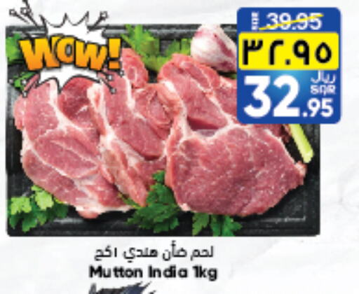 Mutton / Lamb available at City Flower in KSA, Saudi Arabia, Saudi - Jubail