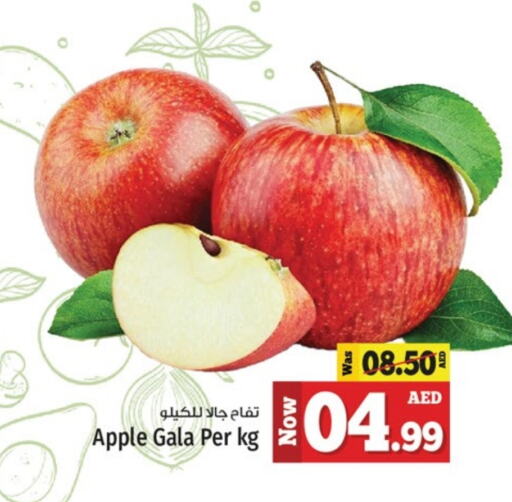 Apples available at Kenz Hypermarket in UAE - Sharjah / Ajman