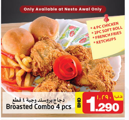 available at NESTO  in Bahrain