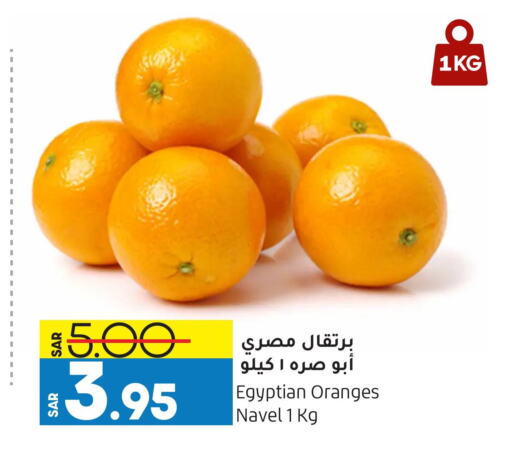 Orange from Egypt Qatar available at Doha Central Supermarkets in KSA, Saudi Arabia, Saudi - Dammam