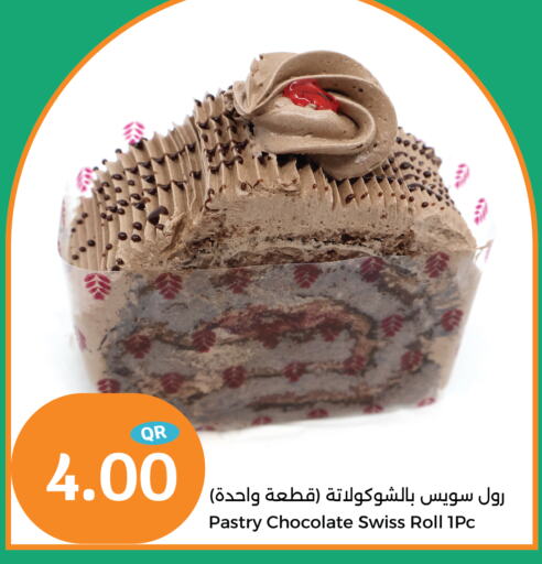 available at سيتي هايبرماركت in قطر - أم صلال