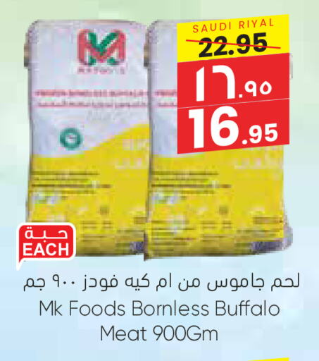 available at ستي فلاور in مملكة العربية السعودية, السعودية, سعودية - سكاكا