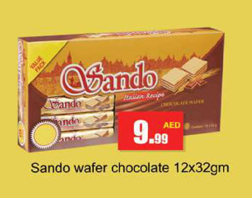 available at Gulf Hypermarket LLC in UAE - Ras al Khaimah