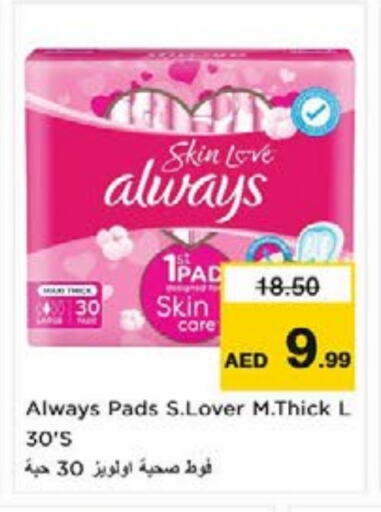 ALWAYS available at Nesto Hypermarket in UAE - Sharjah / Ajman