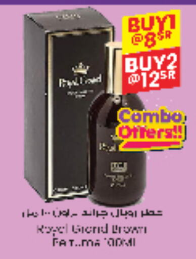 available at ستي فلاور in مملكة العربية السعودية, السعودية, سعودية - حائل‎