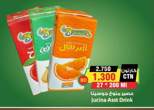 available at أسواق النخبة in البحرين