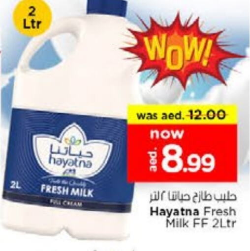 HAYATNA Fresh Milk available at Nesto Hypermarket in UAE - Sharjah / Ajman