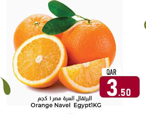 Orange available at Dana Hypermarket in Qatar - Al Khor