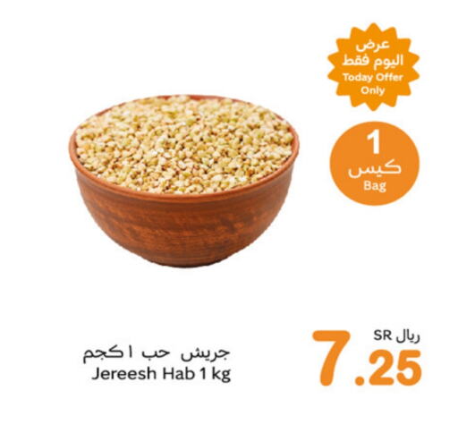 available at Othaim Markets in KSA, Saudi Arabia, Saudi - Arar