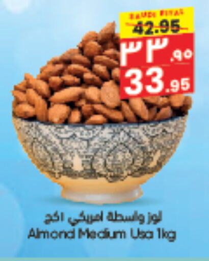 available at ستي فلاور in مملكة العربية السعودية, السعودية, سعودية - الجبيل‎