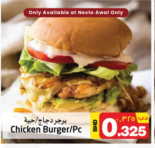 Chicken Burger available at NESTO  in Bahrain