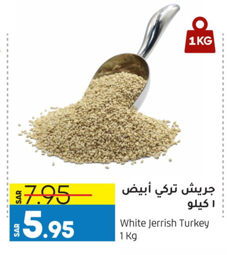 available at أسواق استهلاكيه الدوحة المركزية in مملكة العربية السعودية, السعودية, سعودية - الخبر‎