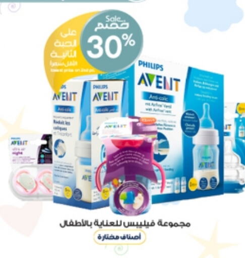 available at Al-Dawaa Pharmacy in KSA, Saudi Arabia, Saudi - Jubail