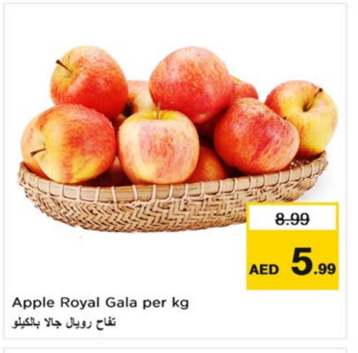 تفاح available at نستو هايبرماركت in الإمارات العربية المتحدة , الامارات - الشارقة / عجمان