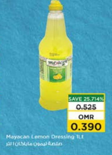 Lemon available at نستو هايبر ماركت in عُمان - صُحار‎