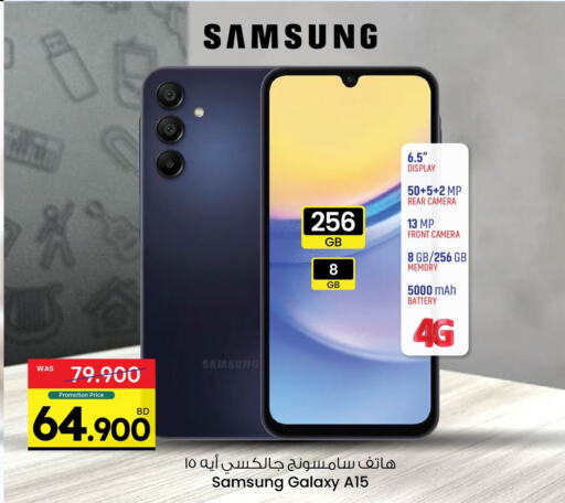 SAMSUNG available at Ansar Gallery in Bahrain