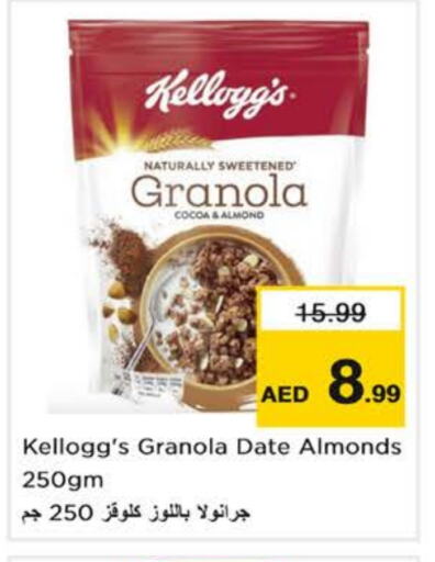 KELLOGGS Cereals available at Nesto Hypermarket in UAE - Dubai