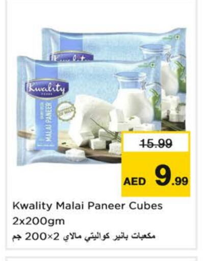 Paneer available at Nesto Hypermarket in UAE - Sharjah / Ajman