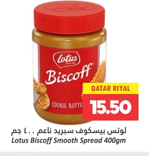 Other Spreads available at Dana Hypermarket in Qatar - Al Shamal