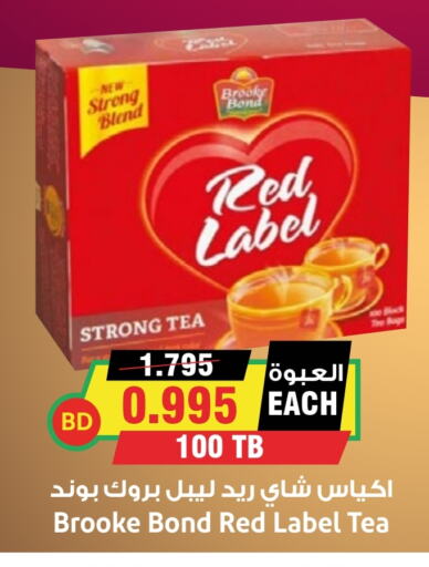 رد ليبل أكياس شاي available at أسواق النخبة in البحرين