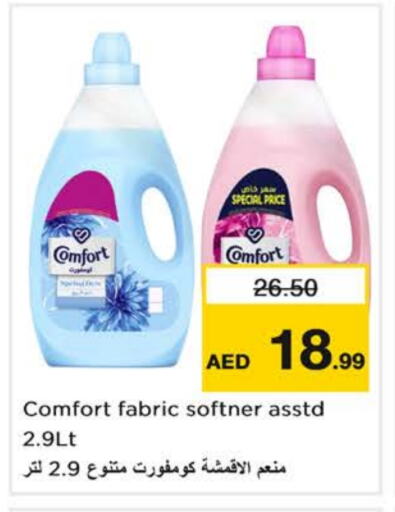 COMFORT Softener available at Nesto Hypermarket in UAE - Sharjah / Ajman