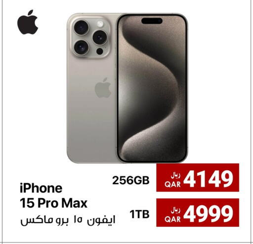 APPLE iPhone 15 available at RP Tech in Qatar - Al-Shahaniya