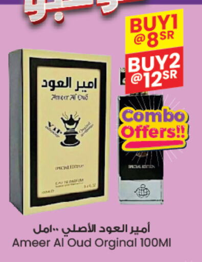 available at ستي فلاور in مملكة العربية السعودية, السعودية, سعودية - حفر الباطن