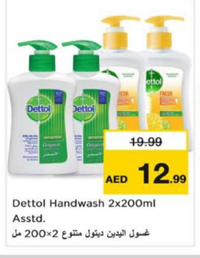 DETTOL available at Nesto Hypermarket in UAE - Dubai