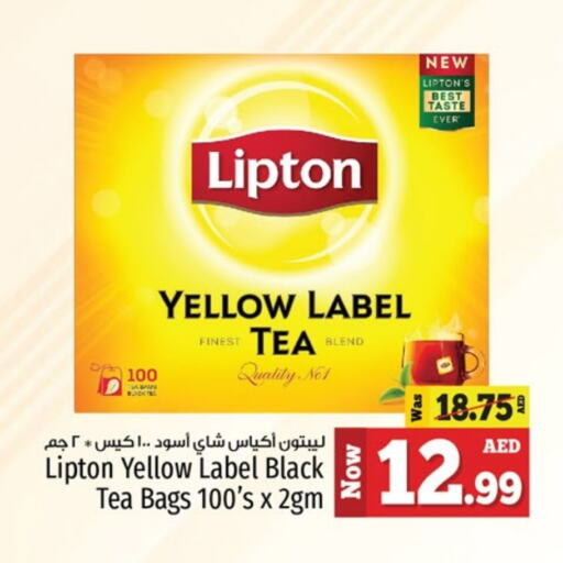 Lipton Tea Bags available at Kenz Hypermarket in UAE - Sharjah / Ajman