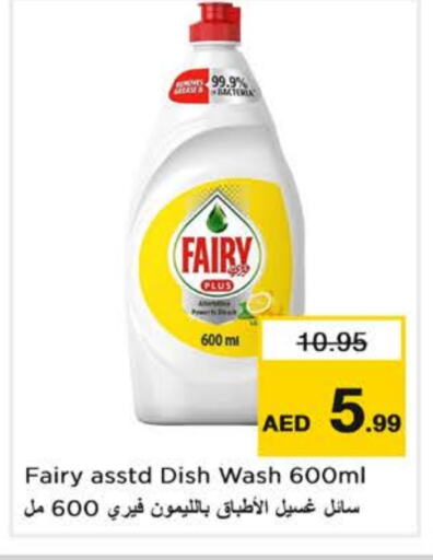 FAIRY available at Nesto Hypermarket in UAE - Sharjah / Ajman