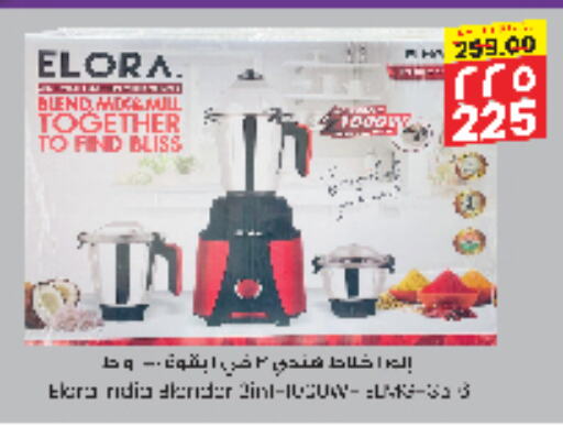 ELORA available at City Flower in KSA, Saudi Arabia, Saudi - Jubail