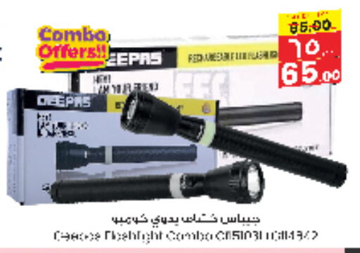 available at ستي فلاور in مملكة العربية السعودية, السعودية, سعودية - الجبيل‎