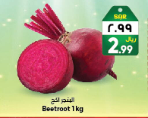 Beetroot available at City Flower in KSA, Saudi Arabia, Saudi - Jubail