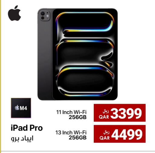 أبل آيباد available at آر بـــي تـــك in قطر - أم صلال