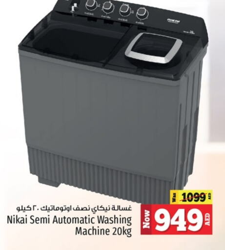 NIKAI Washing Machine available at Kenz Hypermarket in UAE - Sharjah / Ajman