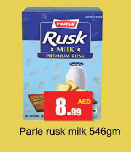 available at Gulf Hypermarket LLC in UAE - Ras al Khaimah