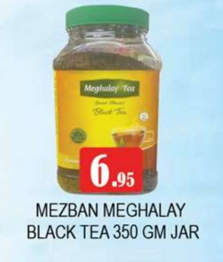 Tea Powder available at Zain Mart Supermarket in UAE - Ras al Khaimah