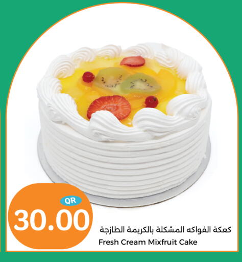 available at سيتي هايبرماركت in قطر - أم صلال