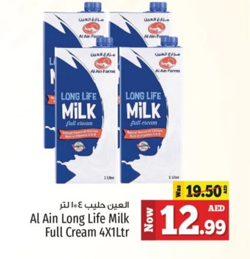 AL AIN Long Life / UHT Milk available at Kenz Hypermarket in UAE - Sharjah / Ajman