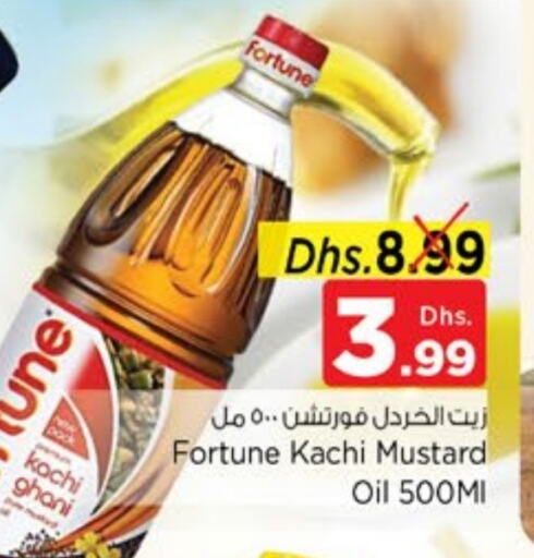 FORTUNE Mustard Oil available at Nesto Hypermarket in UAE - Sharjah / Ajman