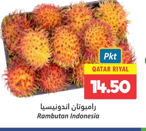 Rambutan from Qatar Indonesia available at Dana Hypermarket in Qatar - Al Rayyan