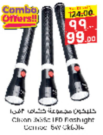 available at ستي فلاور in مملكة العربية السعودية, السعودية, سعودية - حائل‎