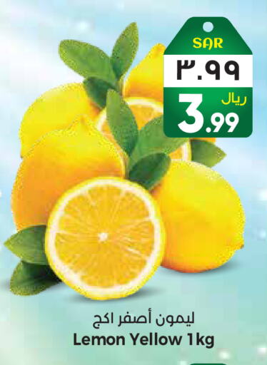 Lemon available at City Flower in KSA, Saudi Arabia, Saudi - Riyadh