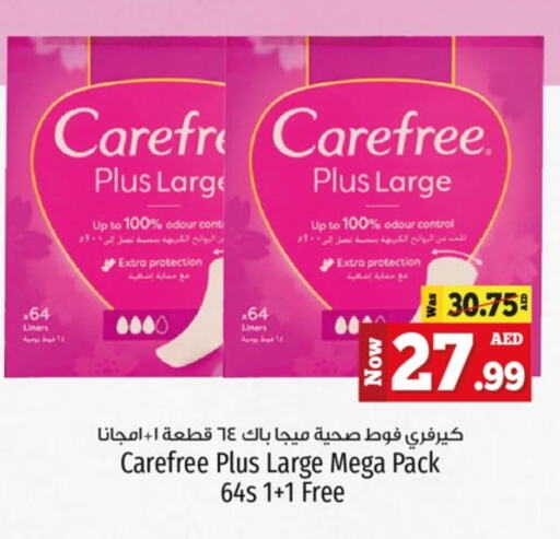 Carefree available at Kenz Hypermarket in UAE - Sharjah / Ajman