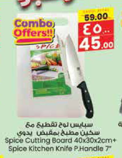 available at City Flower in KSA, Saudi Arabia, Saudi - Riyadh